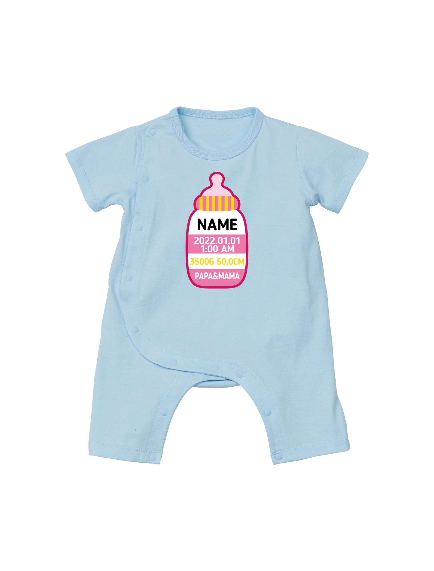 哺乳瓶ロンパース(ブルー)