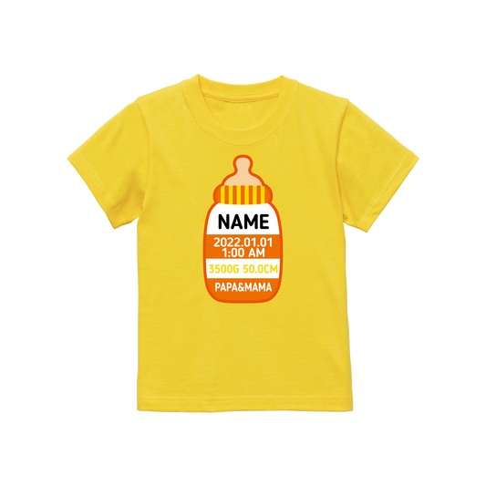 Baby bottle T-shirt (yellow)